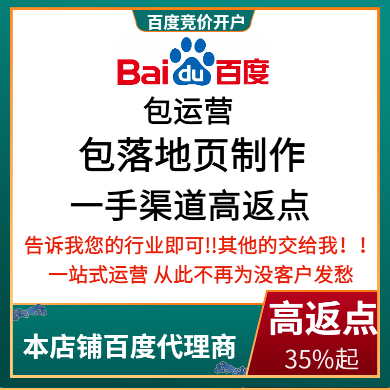 柳城流量卡腾讯广点通高返点白单户